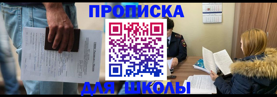 временная регистрация адрес в Охе