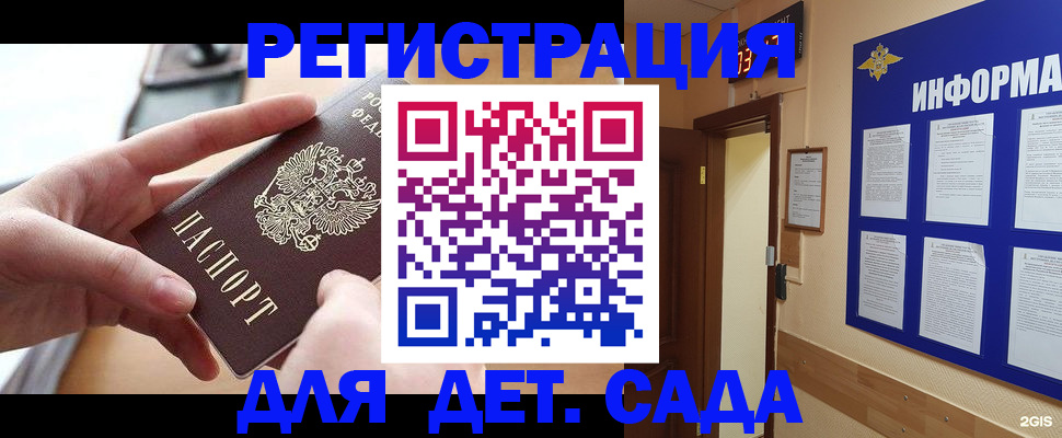 найти адрес прописки в Охе