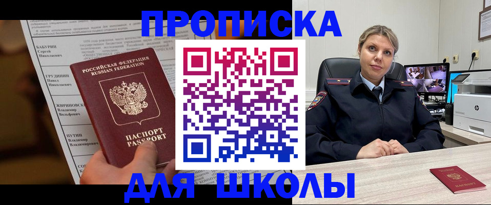 регистрация в Охе